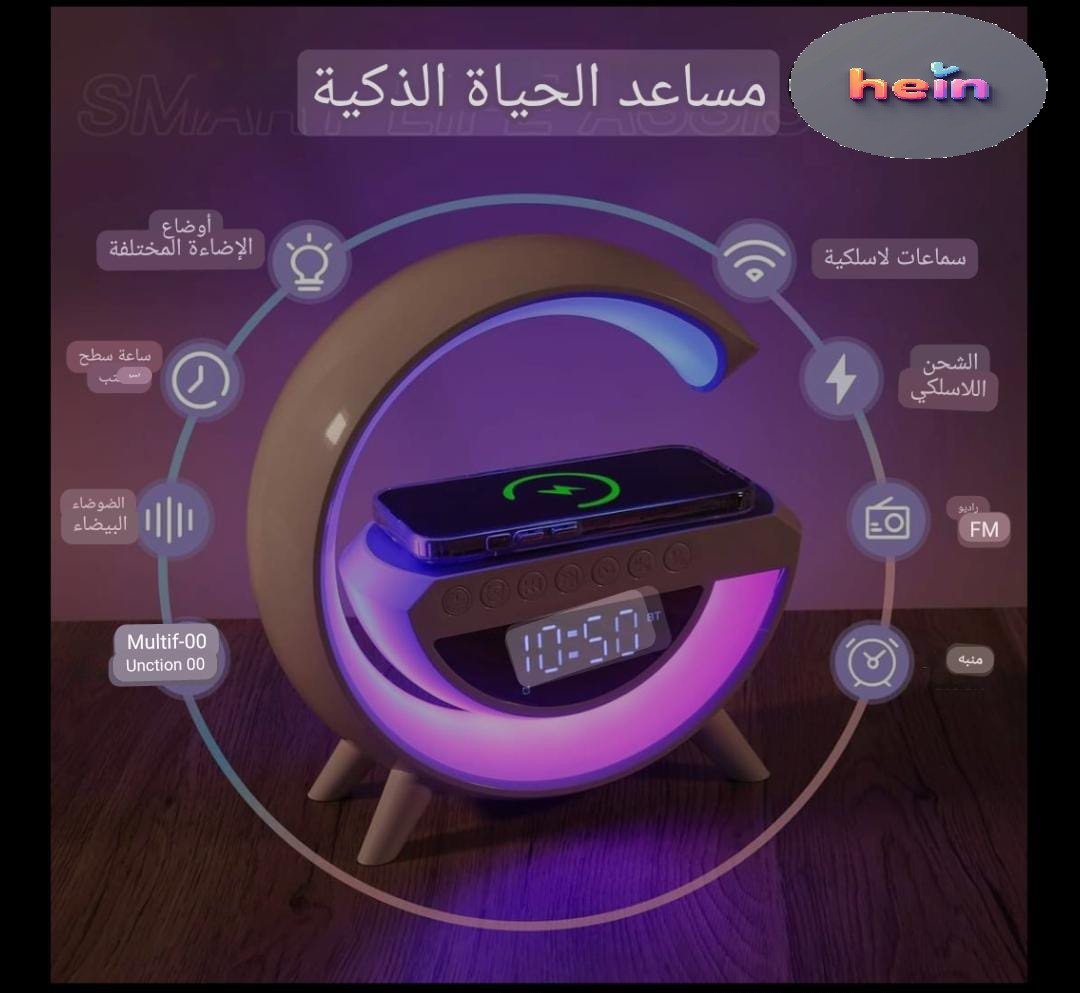 Smart Light Sound Machine